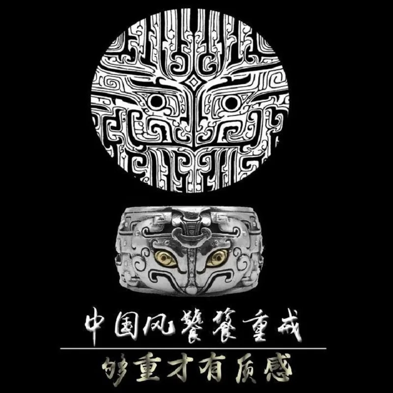 Retro Beast Tao Ti Ring Chinese Style Men's Domineering Open Ring Silver Color Ring Fortune Fortune Lucky Exquisite Jewelry