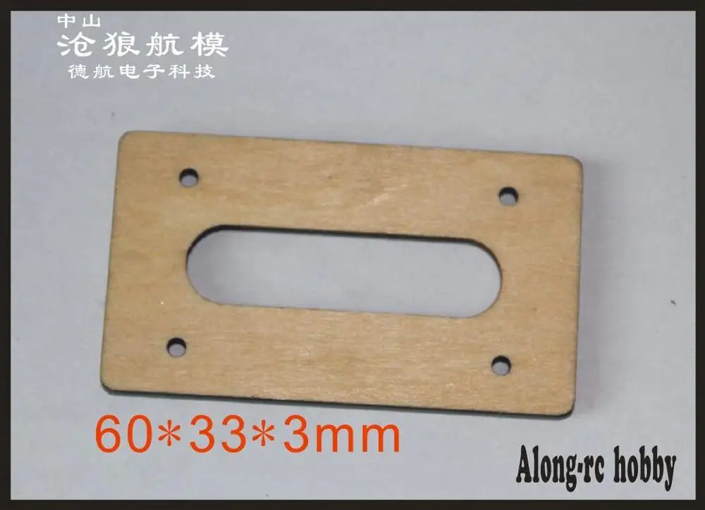 8 pcs landing gear seat for 4 wheel or 6 wheel or kneeling landing gear of RC hobby RC model/RC airplane/KT plane SPARE PART