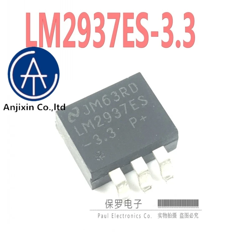 

10pcs 100% orginal new regulator LM2937ES-3.3 LM2937ESX-3.3 TO-263 patch in stock