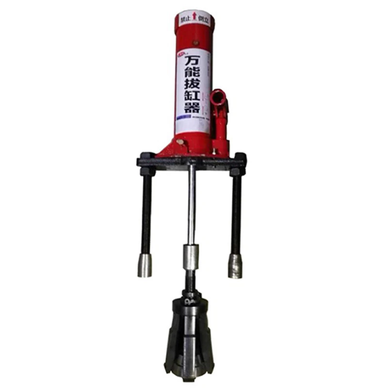 Cylinder puller Engine engine repair Cylinder liner extractor Thin-walled cylinder puller Multifunctional auto repair tool