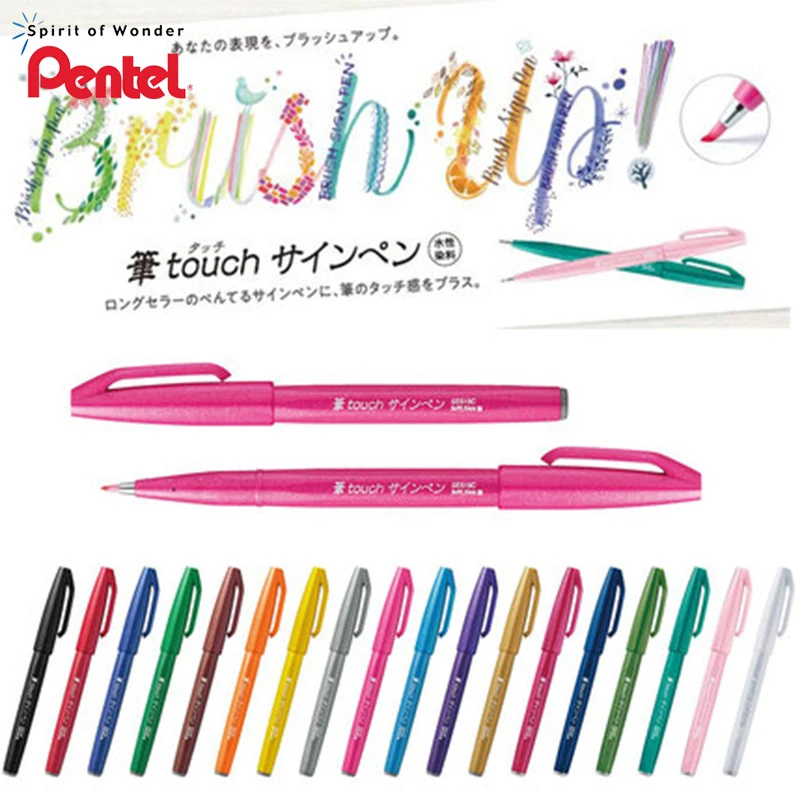 12/24pcs  Japan Pentel faction SES15C color soft hair beauty pen drawing black hand account stroke hook line painting pen