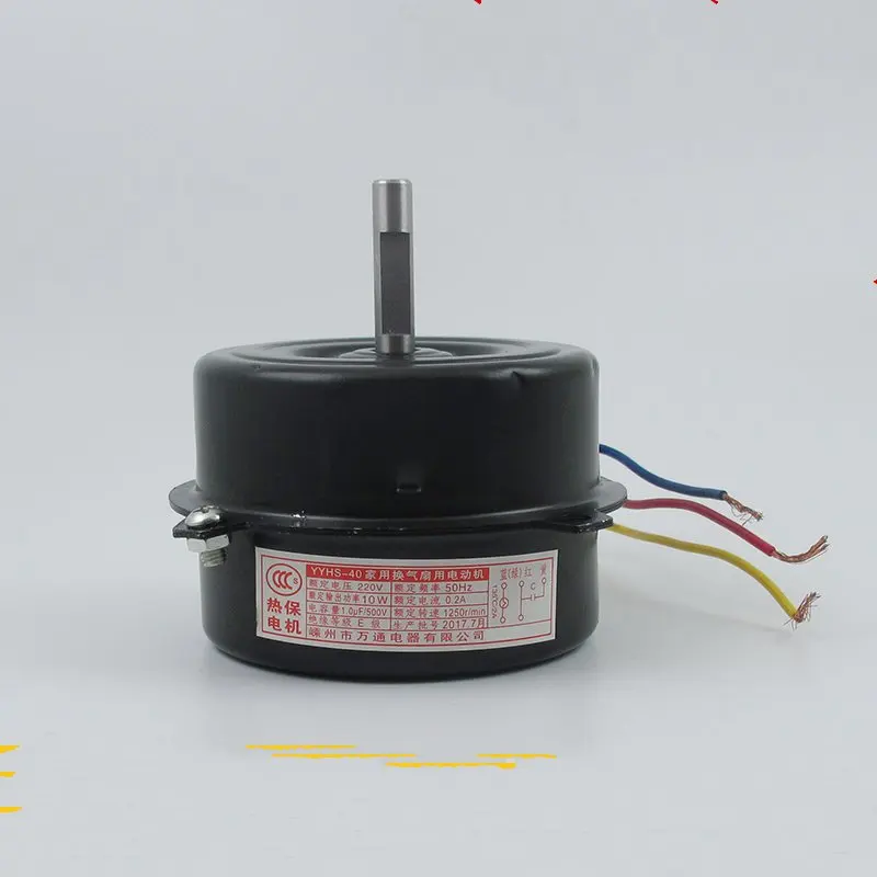 

1pcs/lot Elevator Cross Flow Fan Motor FB-9B 330 Lift Accessories Fan Part 220v