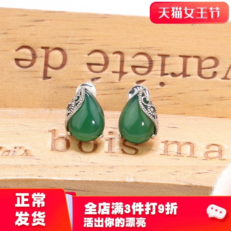 

Jia shun Thai silver 925 tremella nail female red corundum crystal jade earrings contracted fashion earrings