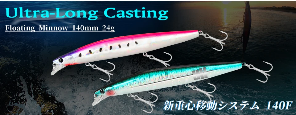 TSURINOYA 160F Ultra-lange Casting Schwimmende Minnow Angeln Köder DW110 STINGER 163mm 31g Meer Angeln Harten köder Piura Seebarsch Köder – Detail 1
