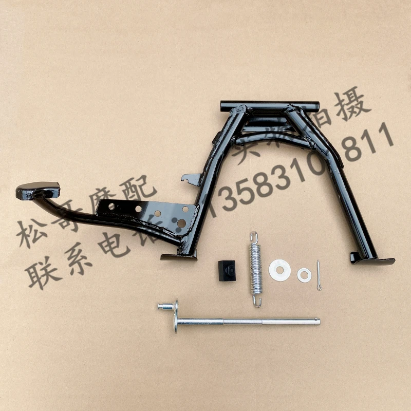 

Main Bracket Supporting Feet Brace Motorcycle Accessories For LIFAN KPV150 KPV 150