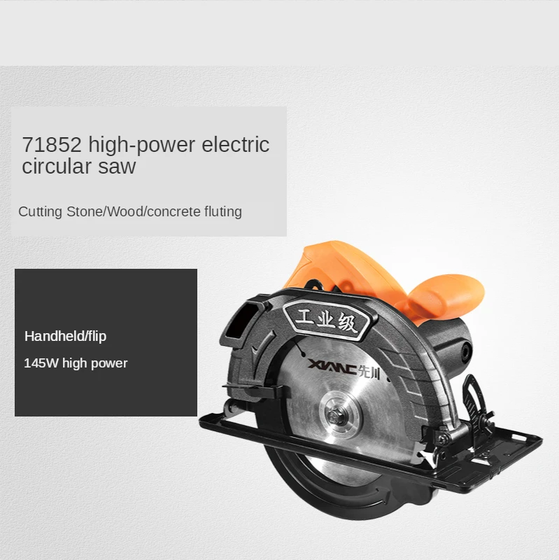 

Chainsaw electric circular saw 7 inch woodworking household small handheld logging saw cutting saw cutting machine