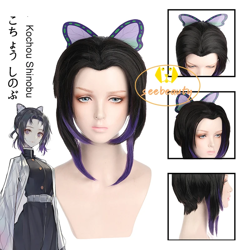 Anime Demon Slayer Shinobu Kocho Cosplay Wig Butterfly Clip Role Play Woman Heat Resistant Synthetic Hair + Free Wig Cap