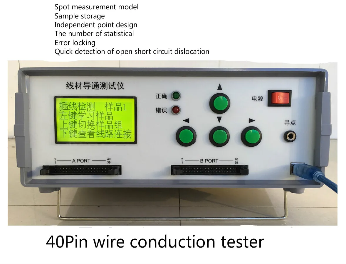 

40 Channel 80P Data Line Arrangement Wire Conduction Tester Short Circuit Open Circuit Dislocation Tester (English Version)