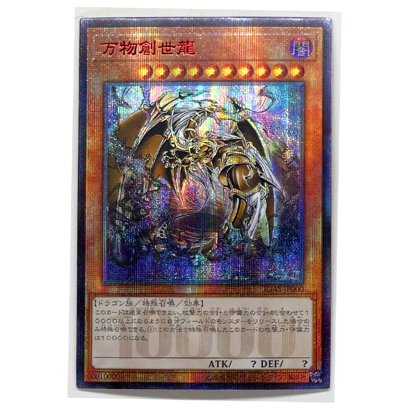 Yu Gi Oh Japanese Ten Thousand Dragon DIY Toys Hobbies Hobby Collectibles Game Collection Anime Cards