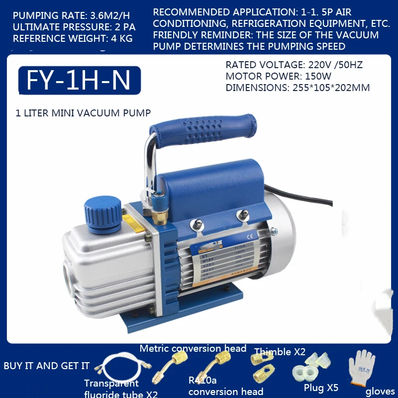 FY-1H-N/FY-1C-N Miniature Rotary Vane Vacuum Pump High-Performance New Refrigerant Air-Conditioning Refrigeration Vacuum Tool