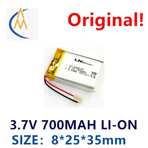 buy more will cheap 752535 3.7V 700mah battery led induction lamp small night lamp courtyard lamp toy aircraft model power