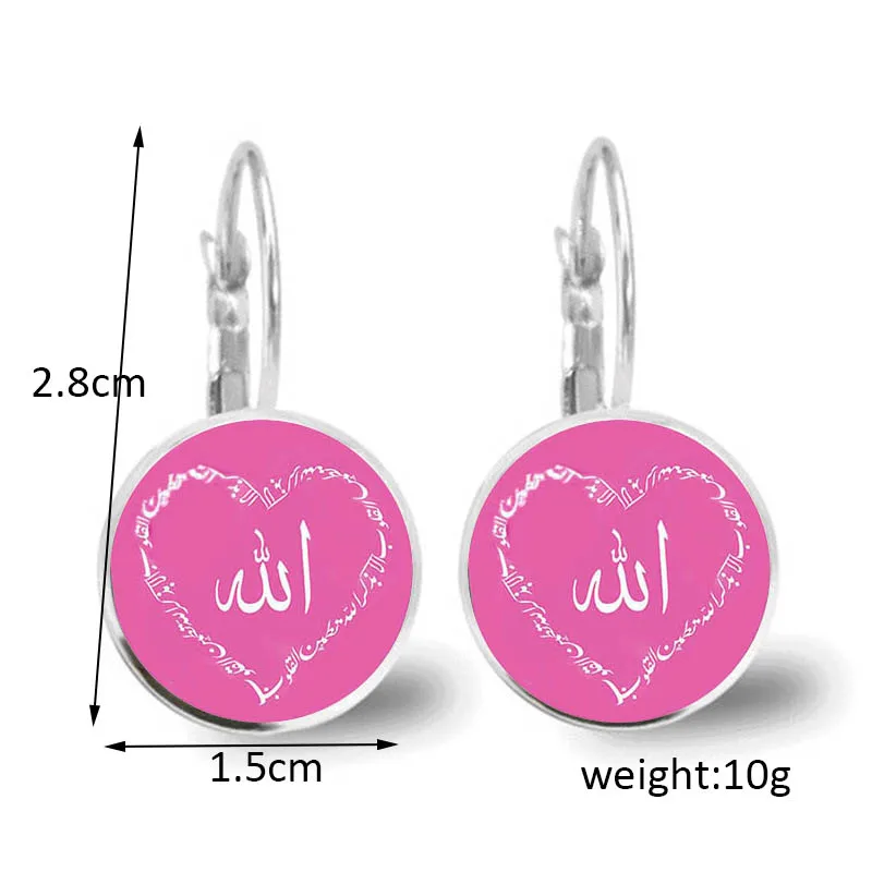Islamic Muslim Logo Pendant Earrings Glass Convex Charm Pendant Alloy Metal Arabic Religious Jewelry