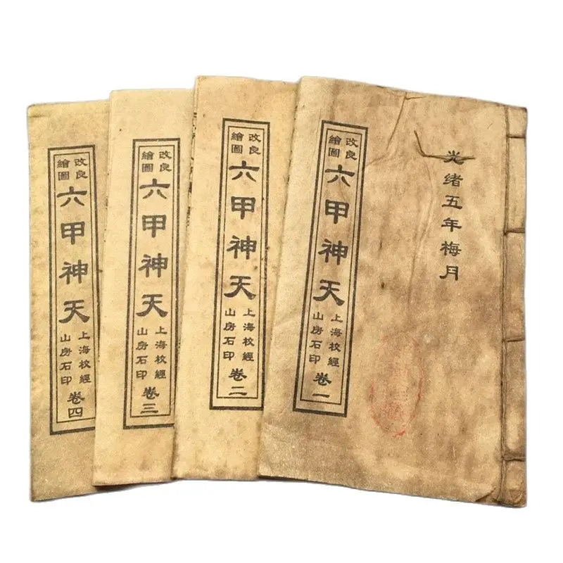 Chinese Old Thread Stitching Book,Ancient Chinese Prediction Studies, 4 Books