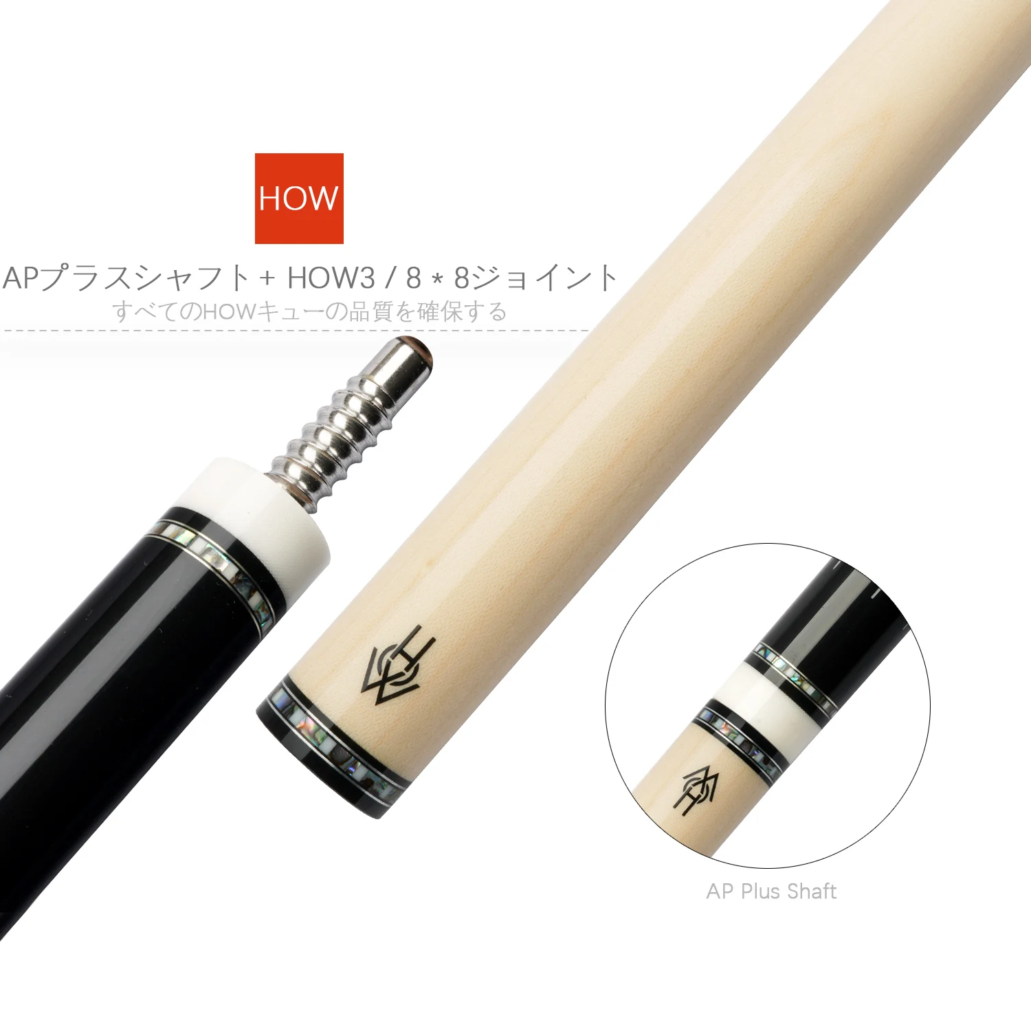 Como eixo de taco de bilhar com AP PLUS, CP Plus, 3CX, anel de incrustação de bordo X-Hyper para taco de sinuca