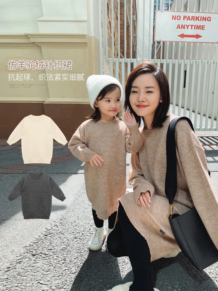 Parents & Children's Fall Winter Long Knitted Sweater Family Clothes Girls Imitation Wool Knitwear Loose Knitting Pullovers P346