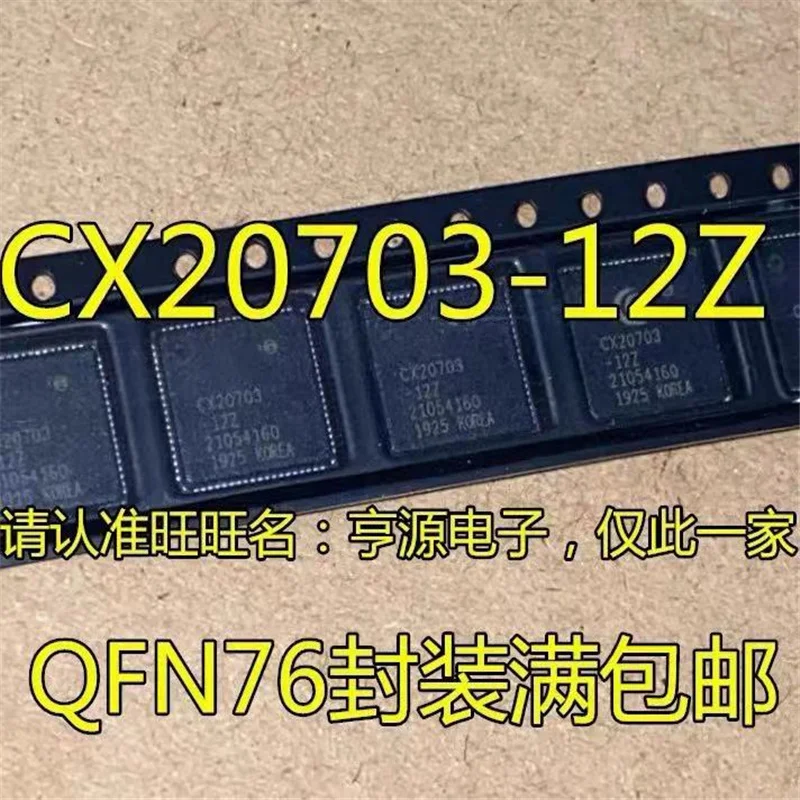 

1-10 шт. Φ CX20703 Φ 100% новый и оригинальный
