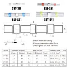 Waterproof Heat Shrink Wire Connectors SST21 #5