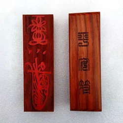 Taoist seal peace talisman, good luck talisman seal board, Taoist magic object, Taoist supplies