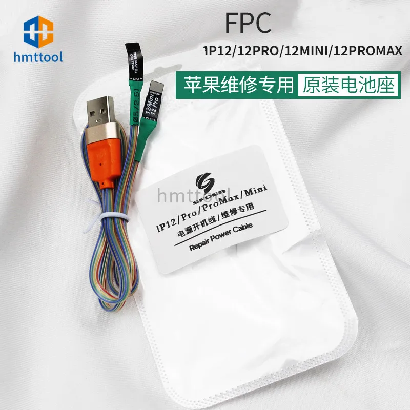 SFD FPC Mobile Phone DC Power Supply Current Test Cable Boot Line For IPhone 12 12Mini 12Pro 12ProMax  Phone Repair Tool