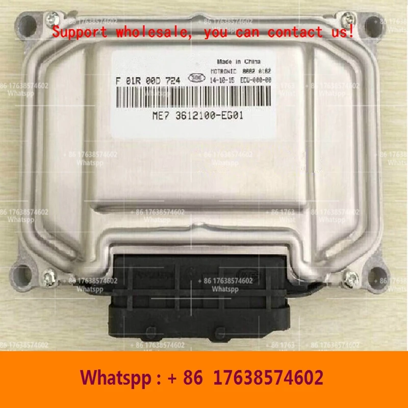 For Great Wall FLORID car engine computer board/ME7 ECU/F01R00D724 3612100-EG01 F01RB0D724/F01R00DBD7 M00000886 F01RB0DBD7