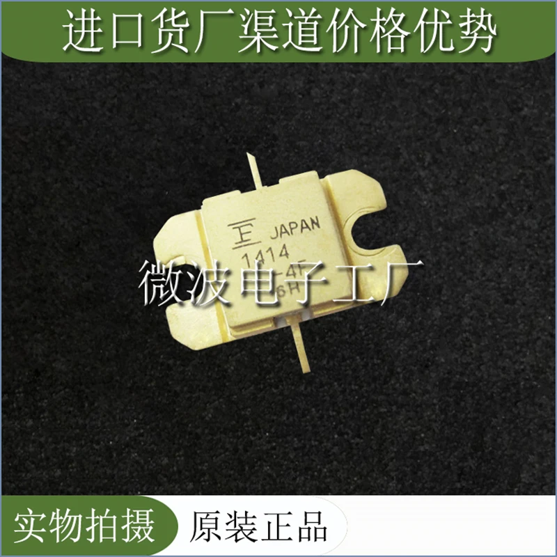 FLM1414-4F 1414-4F سمد رف أنبوب عالية التردد أنبوب وحدة التضخيم الطاقة في الأوراق المالية