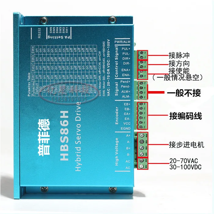 Nema 34 محرك متدرج سائق محرك معزز 86HSE12N + HBS86H محرك متدرج بحلقة مغلقة 12NM Nema34 86 حلقة مغلقة هجينة 2-phase