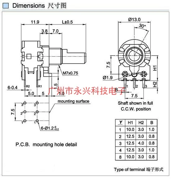 Original New 100% 12 Type B50K B503 dual audio speaker amplifier volume potentiometer 6pin half handle 15mm (SWITCH)