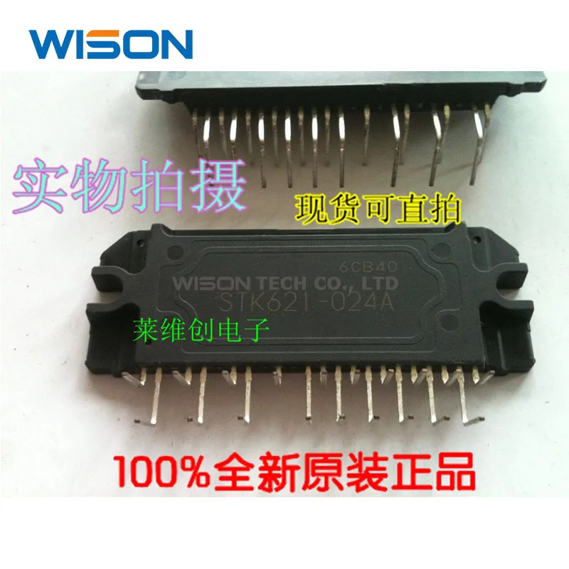 STK402-950 STK730-060 STK392-150 STK621-022 STK621-024 STK621-024Aโมดูล