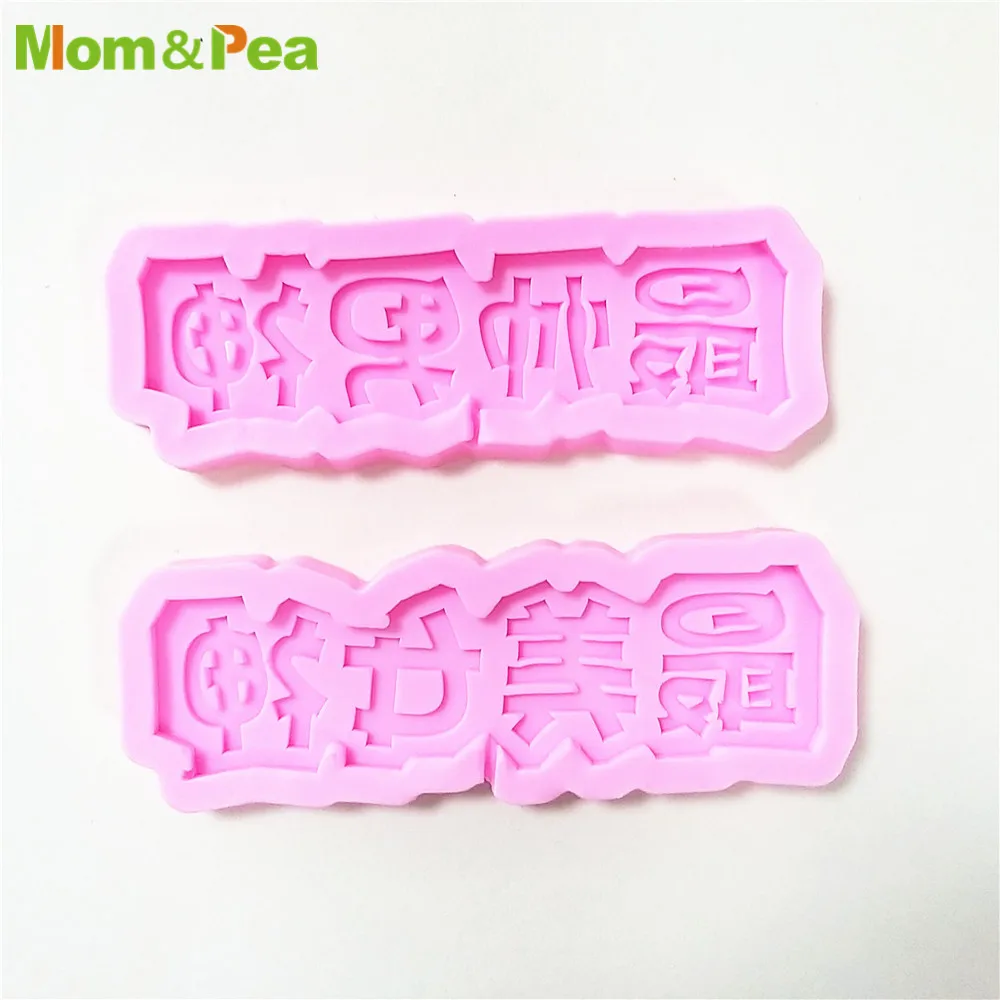 MPA8# Chinese Beautiful Girl Or Handsome Boy Silicone Mold Gum Paste Chocolate Ornamental Fondant Mould Cake Decoration Tools