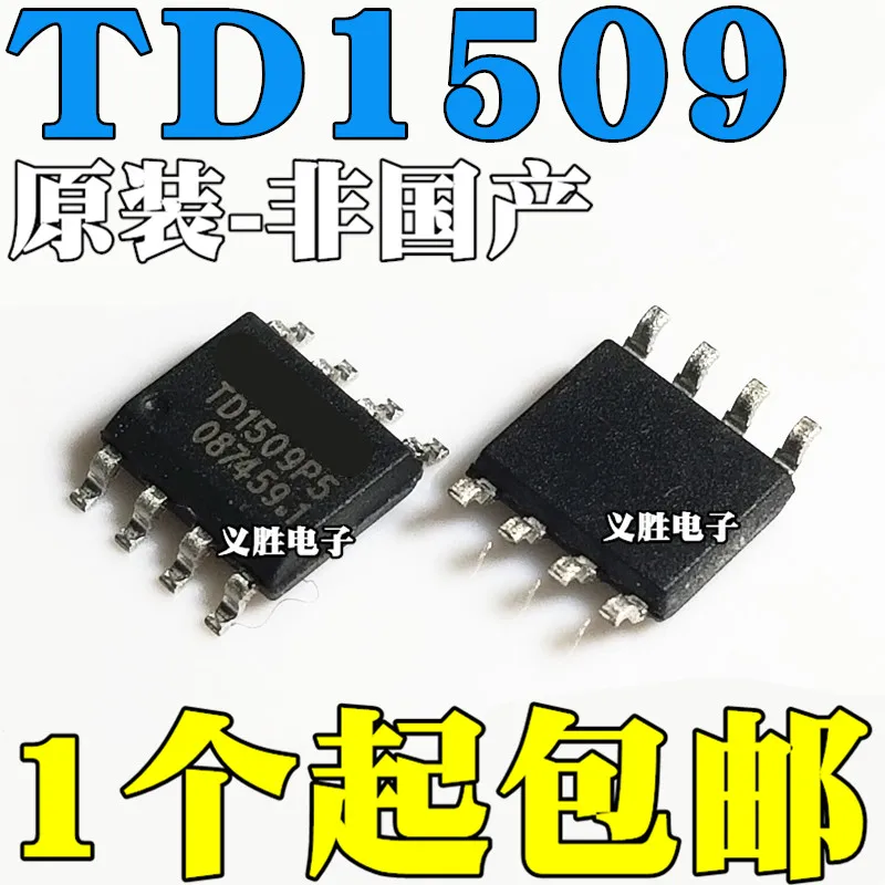 10pcs/lot New original TD1509P5 TD1509P5R SMD SOP8 TD1509PR TD1509-5.0 ADJ