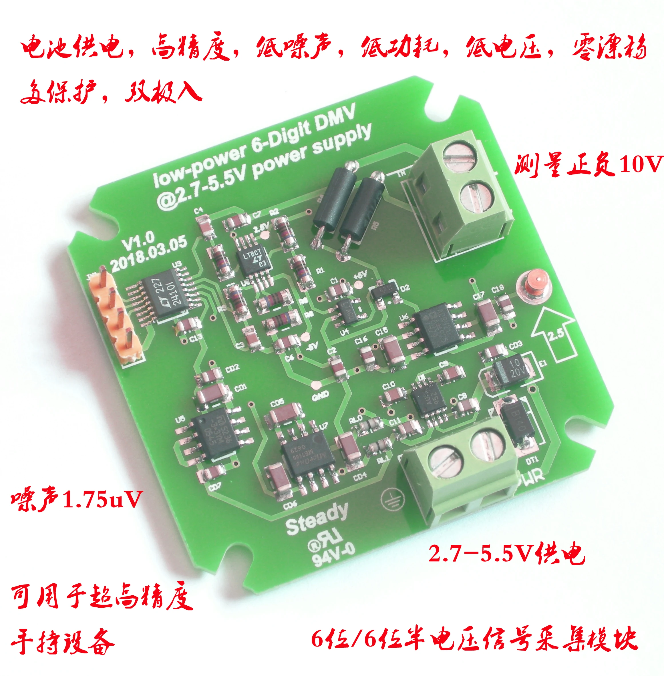 

Battery-powered, High-precision, Low-noise, Low-power, Zero-drift, Multi-protection into 6-bit Voltage Signal Acquisition Module