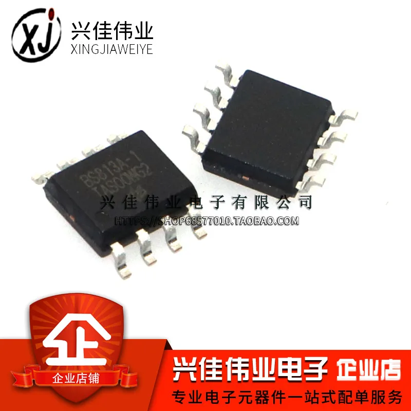 (5 peças) vara de 8