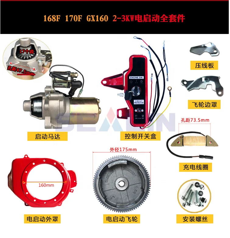 ELECTRIC START KITS FORHONDA 168F 170F GX160 GX200 2KW 3KW GENERATOR HOUSING STARTER MOTOR FLYWHEEL CHARGE COIL SWITCH REFITTING