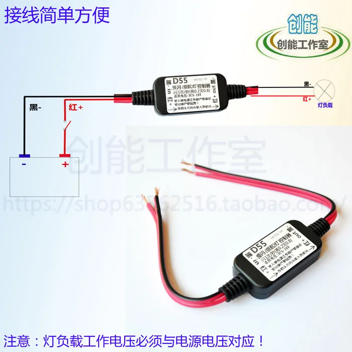 Slow Strobe Light Controller 1 Time/second LED Strobe Light Oscillation Circuit Pilot Light Retrofit D55