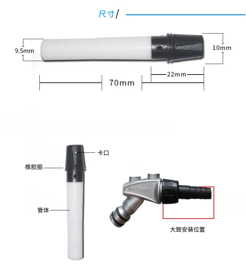 Powder pump core for venturi tube insertion sleeve injector Gema IG06 Optiflex 2 electrostatic powder spraying machine