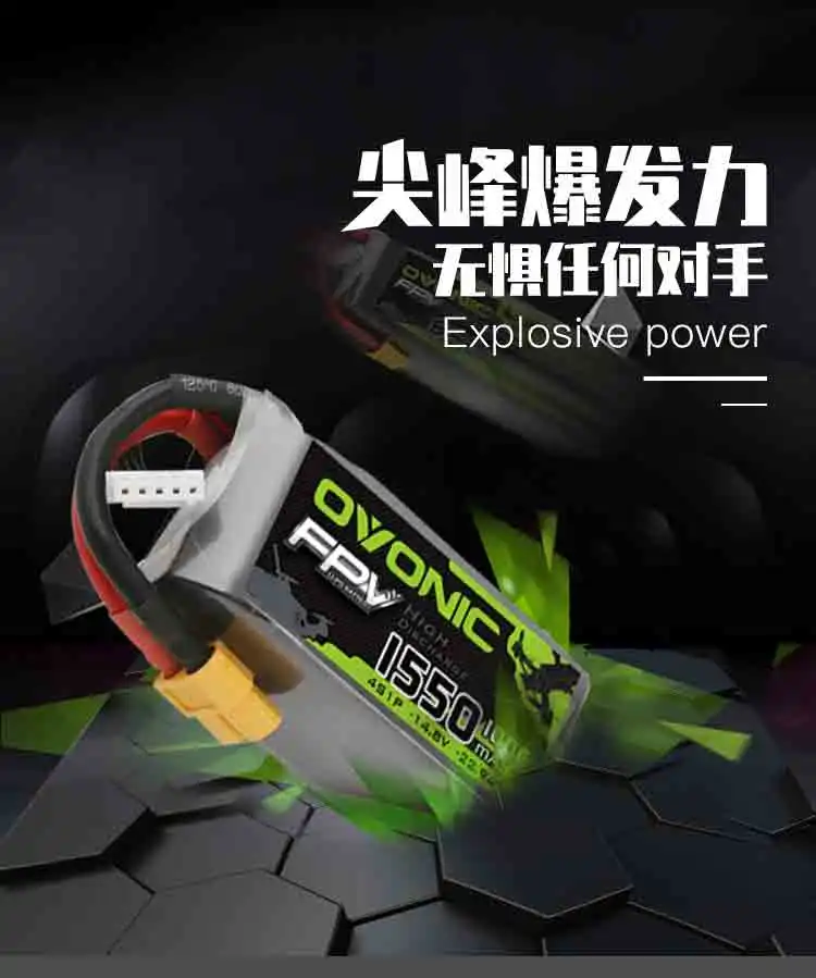 Telecontrolled Aircraft Battery Ovonic Drones 1550mah Fpv100C34s6s14.8V Li-ion Emergency Power Supply