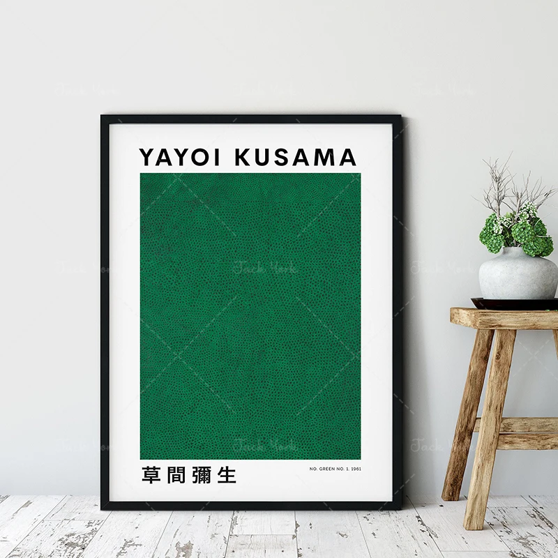 Yayoi Kusama, No. Green. No. I, Yayoi Kusama Exhibition Poster, Japanese Art, Museum Print, Abstract Art, Modern Wall Art, Home