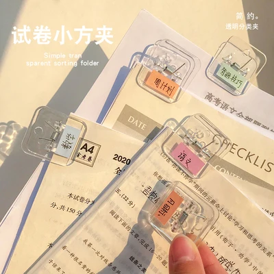 TUTU Students use study papers to organize folder office folder envelope folder H0637