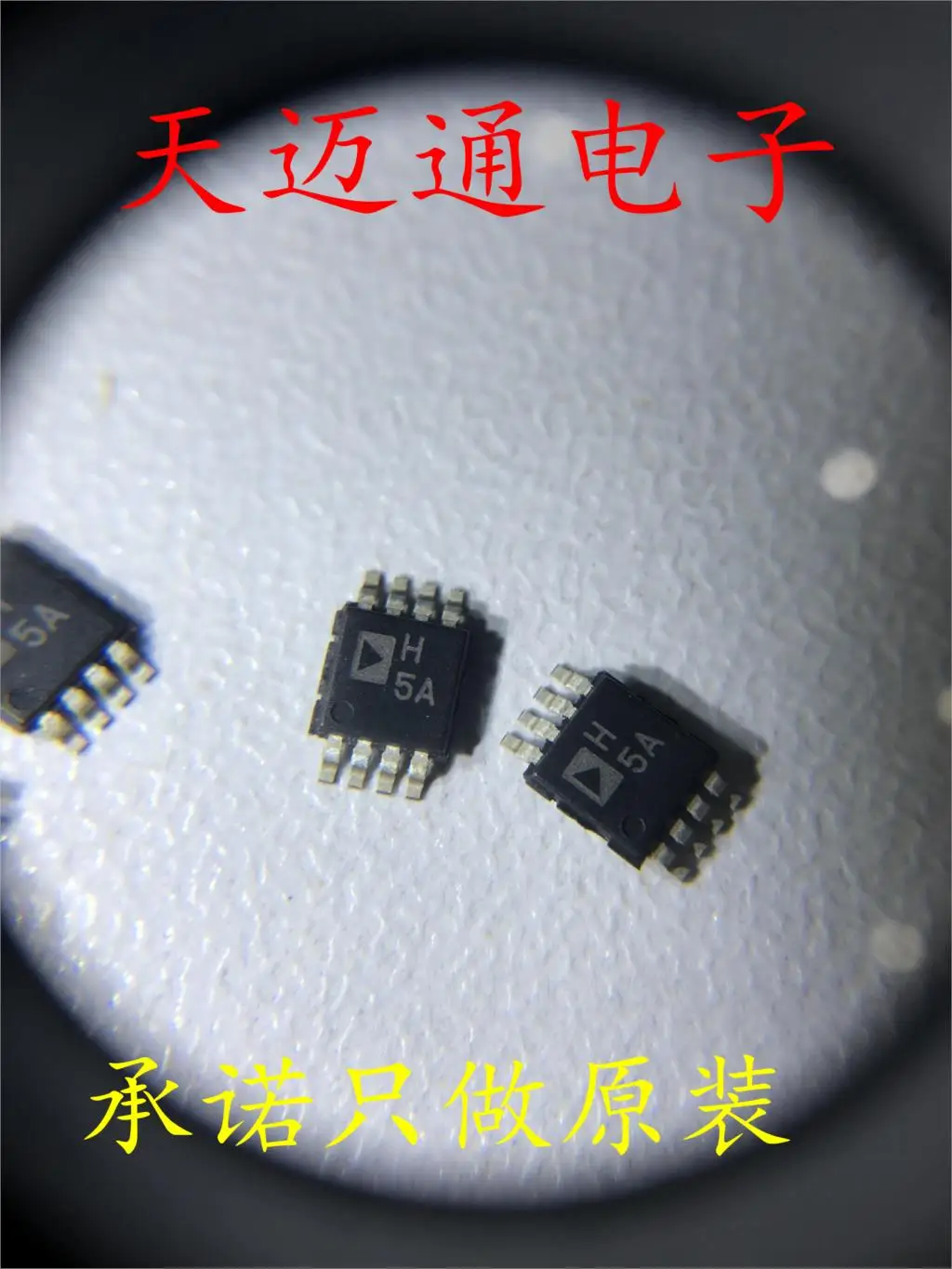 

Free shipping AD8056ARMZ AD8056 H5A MSOP8 ADI BOM 10PCS