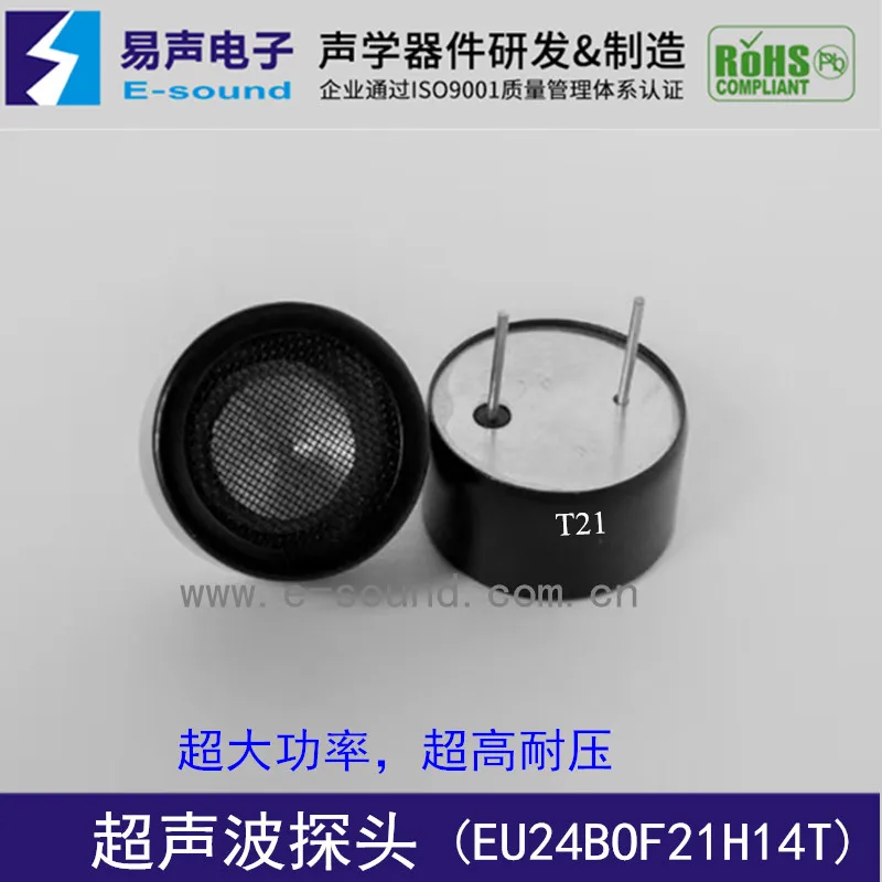 Ultrasonic Sensor Probe Diameter-24mm Transmitter 21KHz for Jammer Dog Repeller Mouse Repeller