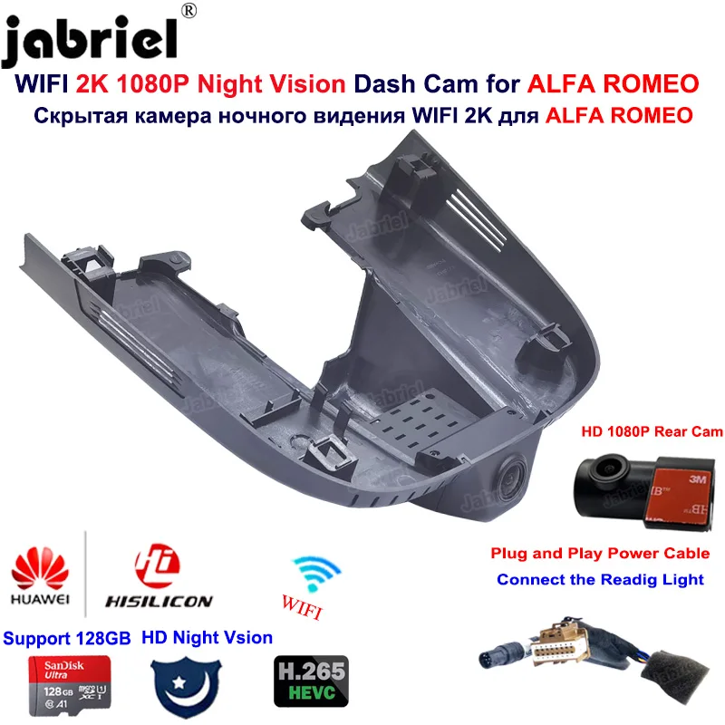 2K 1080P Car DVR Dash Cam Driving Recorder for ALFA ROMEO Stelvio Quadrifoglio for ALFA ROMEO Giulia Quadrifoglio GTA Veloce