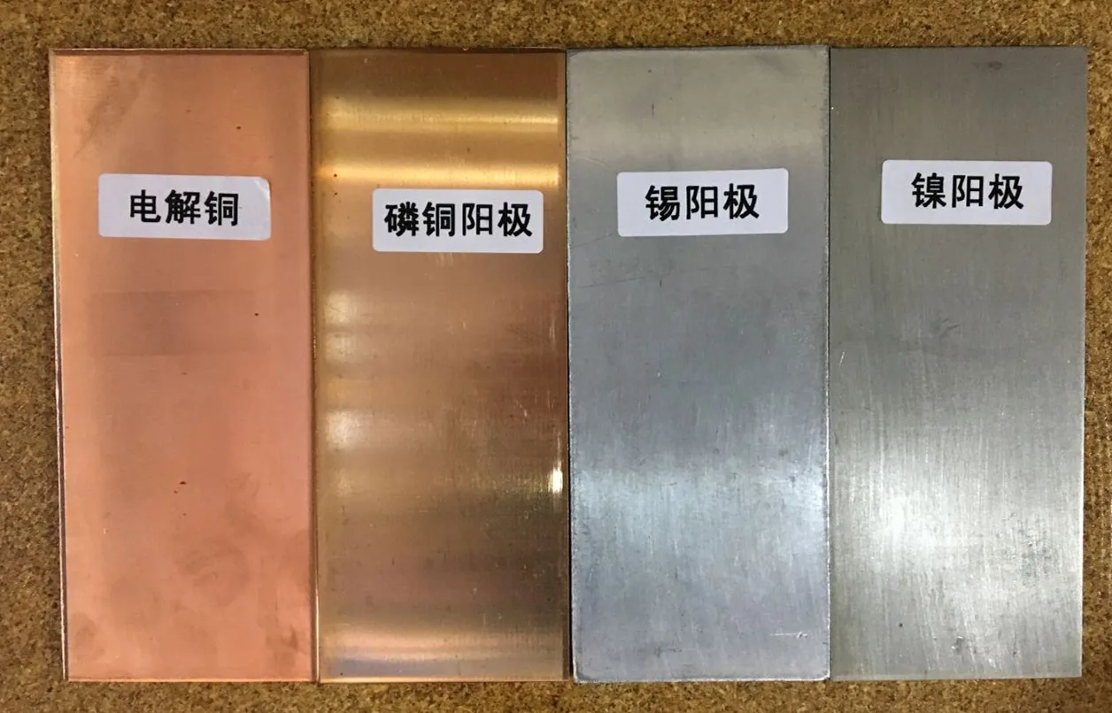 ฟอสเฟอร์ทองแดง130*60*3MM ฮาร์บินถังทองแดงขั้วบวก1500ML ฮาร์บินถัง Electroplating การทดลอง
