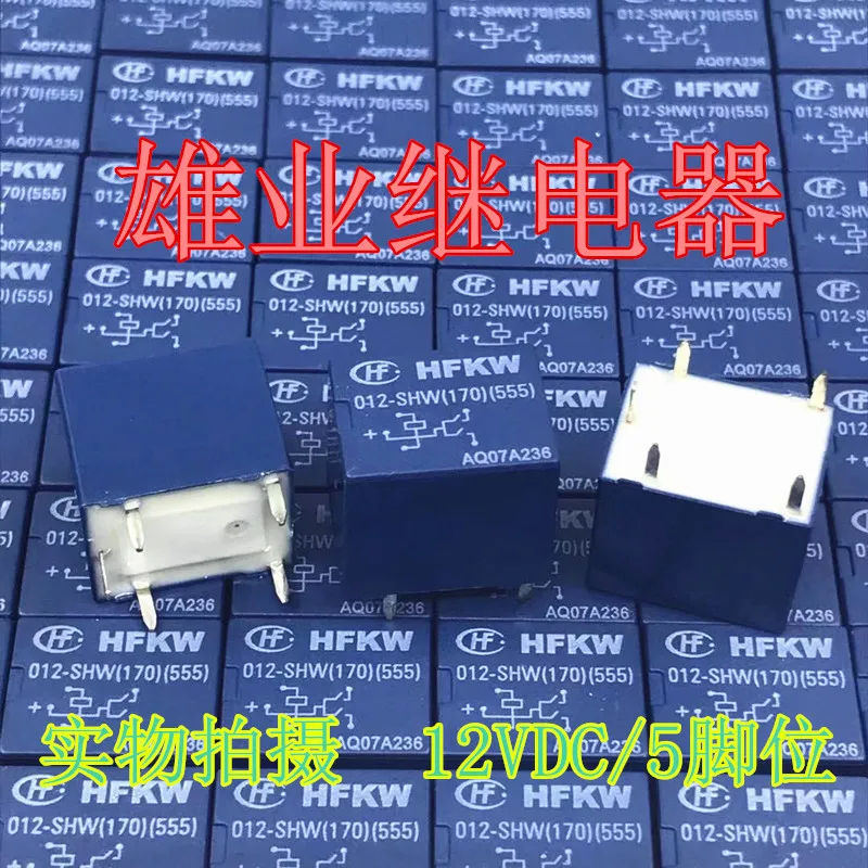 Hfkw 012-shw 5-pin relay jjm2w-12v double open point