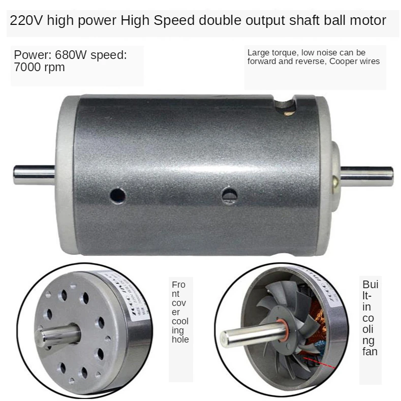 DC 220V 680W 7000 high-speed forward and reverse fan belt, electric drill motor drive bridge (double shaft)