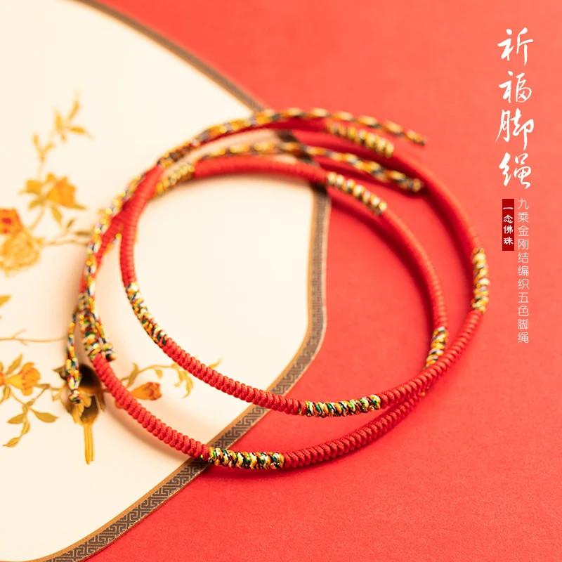 High quality Lucky Ankle Bracele for Women Foot Rope Adjustable Anklet Fashion Retro Women Handmade Red Rope Anklet Jewelry Gift