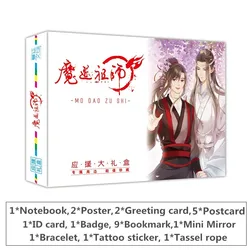1Pc Mo Dao Zu Shi Anime Gift Box Notebook Postcard Poster Sticker Comic Set Fans Gift Anime Around
