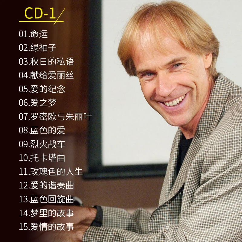 Pure Music 3 CD Disc Richard Clayderman Classic Pop Music Piano Piece Collection 12cm Vinyl Records LPCD Disc Lyrics Book Set