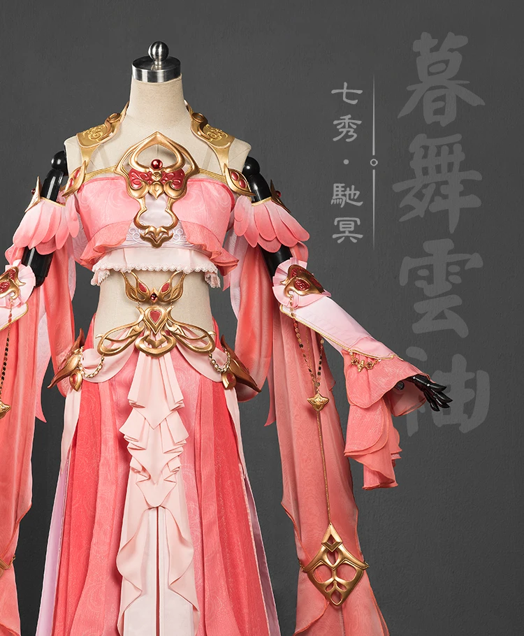 Jian Wang III Chi MIng Group Qi Xiu Series Pink 3D Flower Girl Lolita Fairy Cosplay Costume Computer Mobile Game Show Hanfu