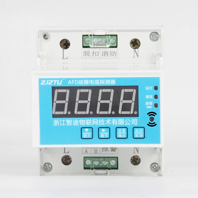 AFD Fault Arc Detector Current Voltage Sound and Light Alarm Module Electrical Fire Monitoring System