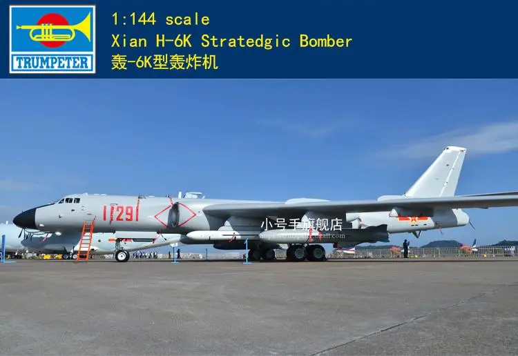 

Трубач 03930 1/144 Xian H-6K Stratedgic бомбардировщик модель комплект